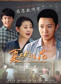 国产精品国产主播在线观看